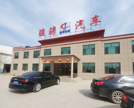 公司简介